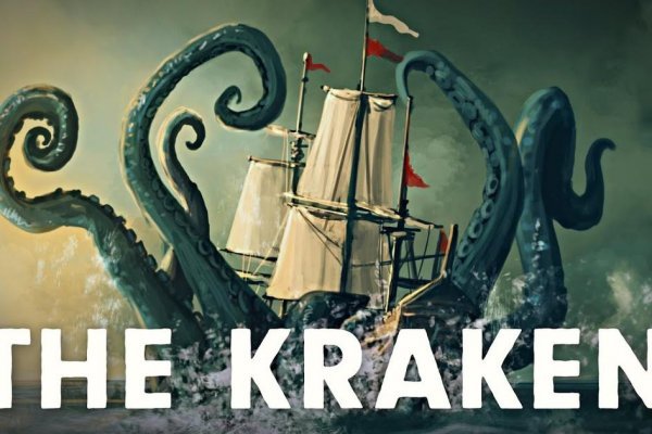 Kraken наркошоп